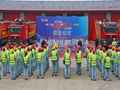公司第三届“最强 操作”竞赛启动
