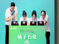 中国石化生态环境保护竞赛（炼化板块）决赛...